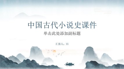 带着帝国到异界