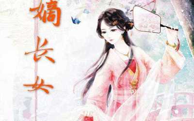 倾世毒妃轻狂大小姐微盘