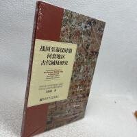 倾世毒妃轻狂大小姐微盘