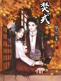 英雄联盟之流派大师